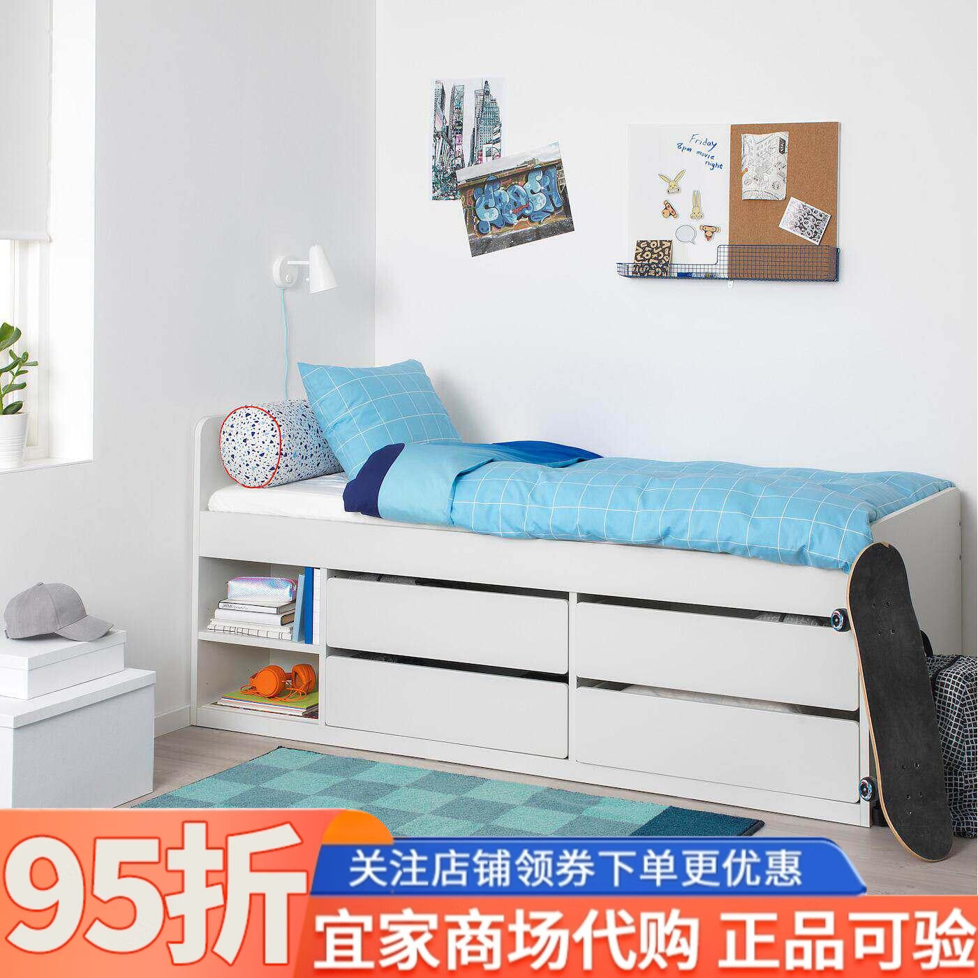 IKEA宜家斯莱克有储物空间的床架+床板白色90x200厘米卧室儿童床