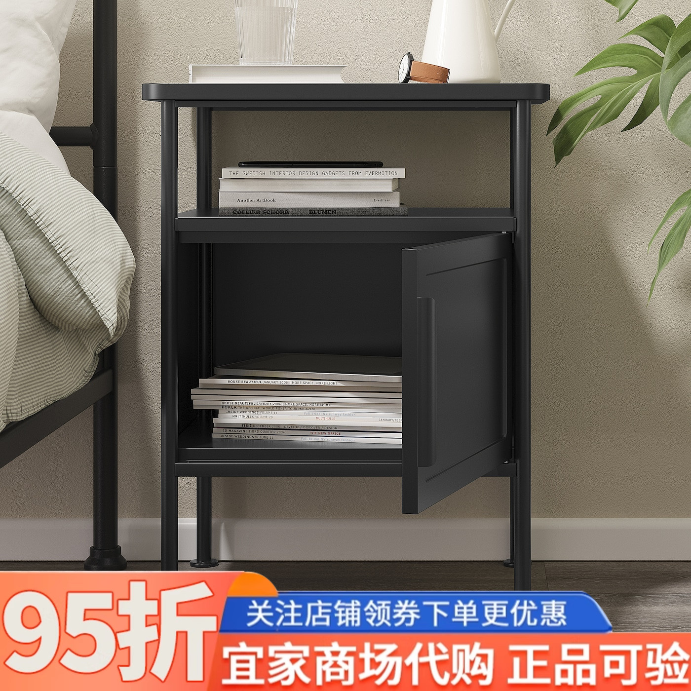 IKEA宜家代购若浮雅床头桌煤黑色45x36x59厘米家用卧室收纳储物柜