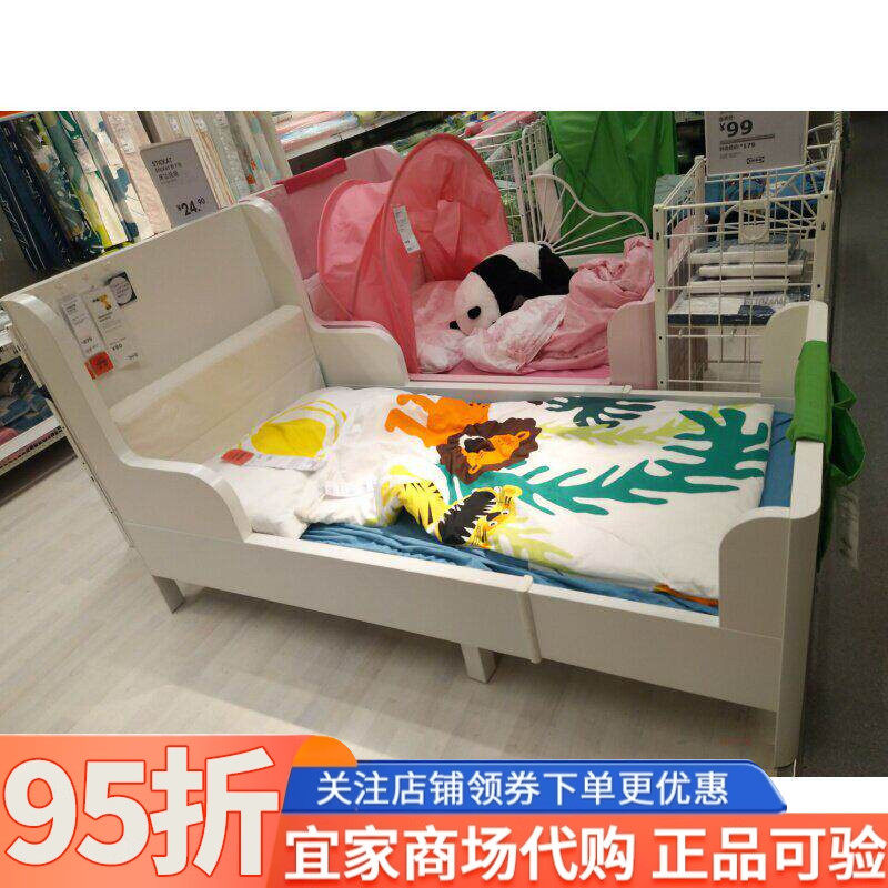 IKEA宜家布松纳可加长型儿童床架可伸缩含实木床板环保简约