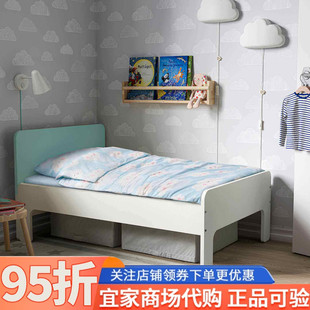 IKEA宜家贝里芬克床上用品3件套含收纳袋云可爱卡通云朵图案儿童