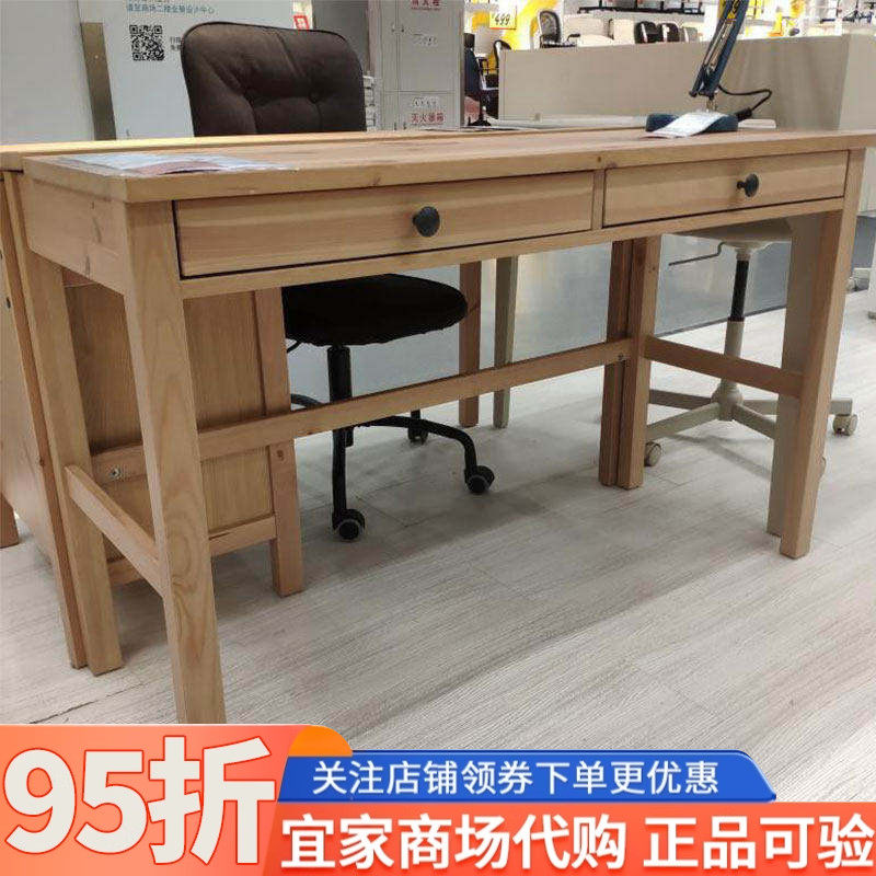 IKEA宜家汉尼斯办公桌学习桌电脑书桌子工作台员工桌现代简约