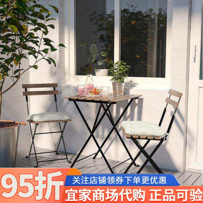 宜家IKEA塔尔诺桌子椅子折叠桌椅