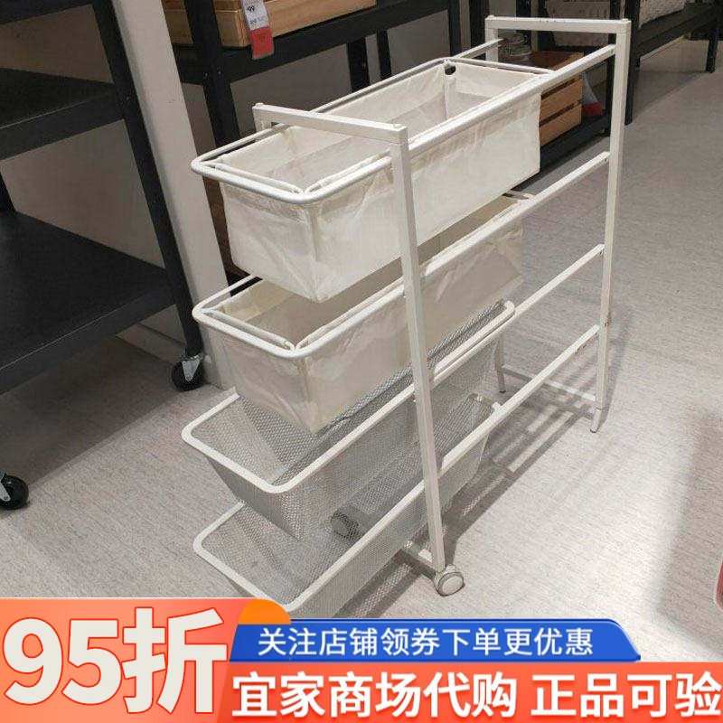 IKEA 宜家国内尤纳赛尔框架网篮置物收纳架带脚轮移动杂物架