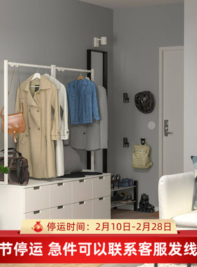 IKEA宜家代购诺德里八斗抽屉柜带衣架160x169cm家用收纳柜储物柜