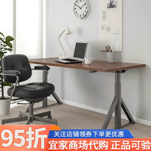 宜家伊朵森可升降电动调节书桌书房写字台电脑桌办公桌160x80cm
