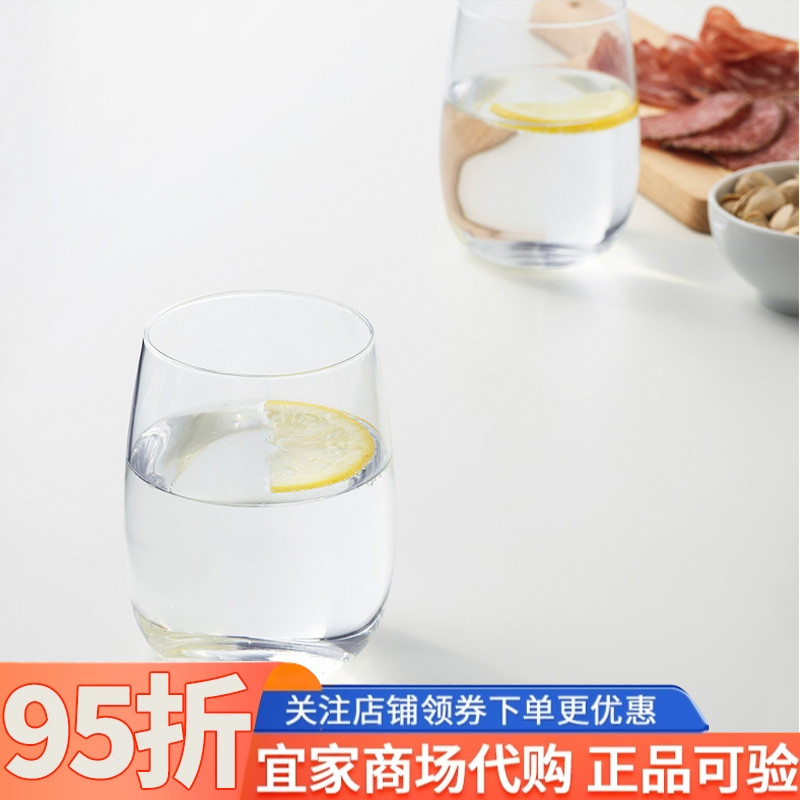 国内宜家代购斯图辛特杯子耐高温