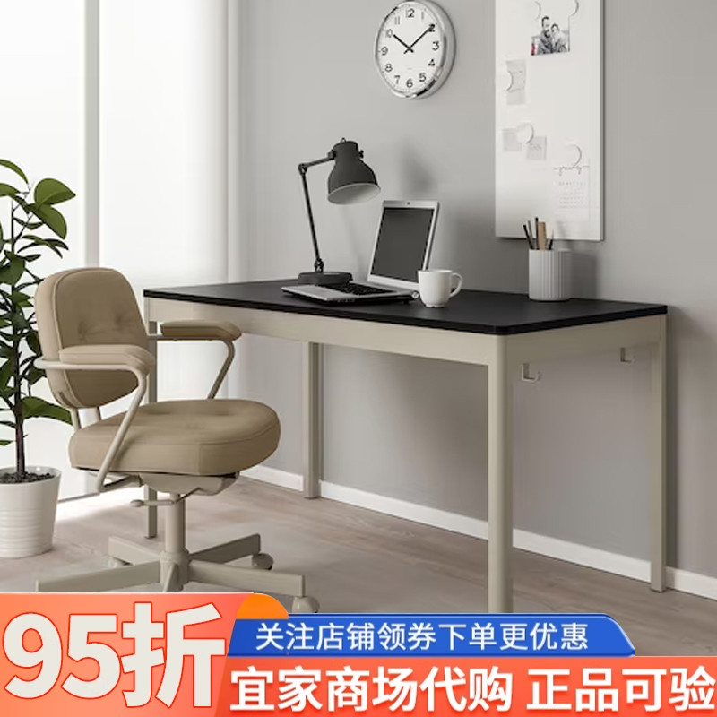 宜家伊朵森桌子写字桌电脑桌