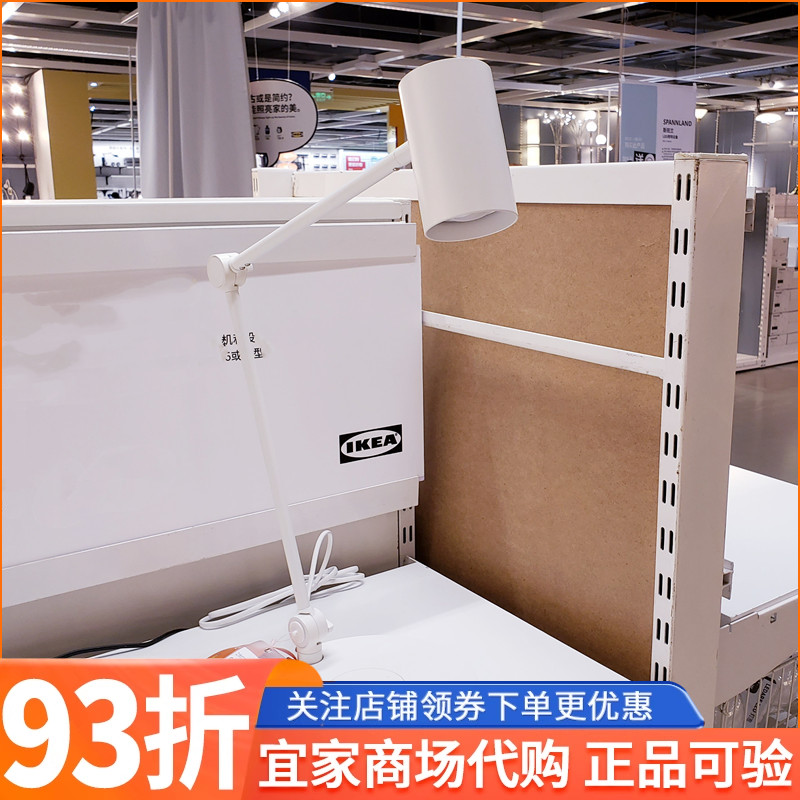 国内宜家代购格林德布工作灯带无线充电学生学习阅读灯可调节台灯