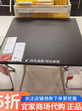 IKEA宜家冈德尔折叠桌黑色67x67厘米小饭桌餐桌家用小型桌子