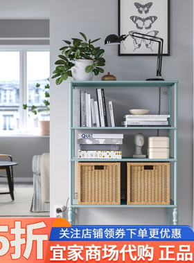 IKEA宜家代购索格麦斯搁架单元淡蓝灰色83x36x128厘米家用置物架