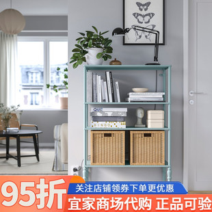 IKEA宜家代购索格麦斯搁架单元淡蓝灰色83x36x128厘米家用置物架
