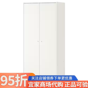 IKEA宜家代购克勒普斯塔衣柜双门三门衣柜储物柜收纳柜简约柜耐用