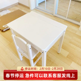 IKEA宜家桑维儿童书桌白色60x45厘米家用儿童学习桌子简易课桌