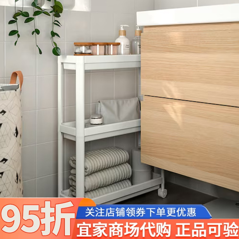 宜家维灰恩推车多层落地置物架