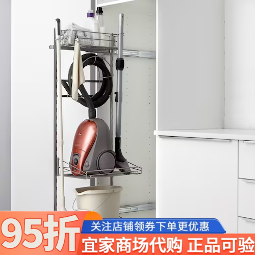 IKEA宜家乌斯塔清洁用品内件140厘米可调式搁板方便调整储物空间