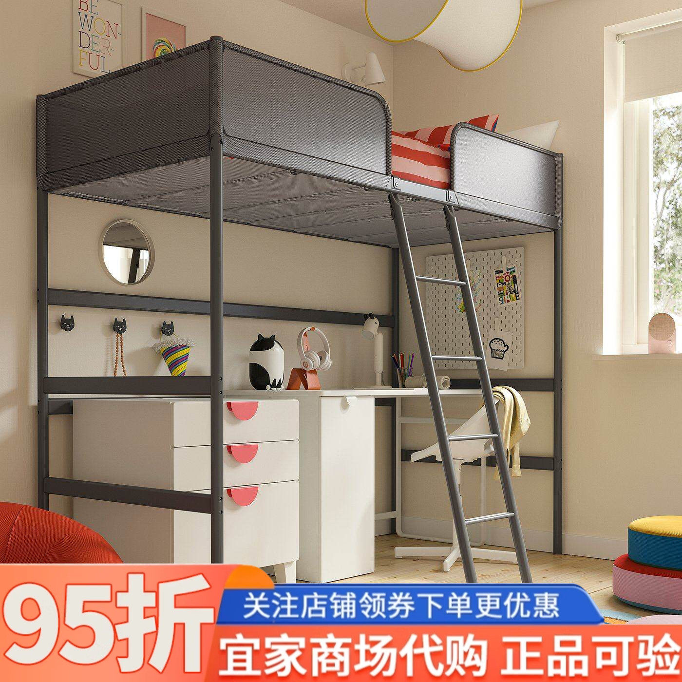 IKEA宜家代购图芬格高架床框架90x200厘米儿童学生床双层床上下床