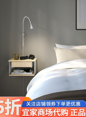 IKEA宜家代购斯托索上墙式边桌仿桦木36x29x20cm卧室床头柜储物柜