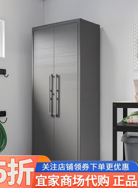 IKEA宜家拉姆洛储物柜深灰色室内户外产品80x44x182cm家用收纳柜