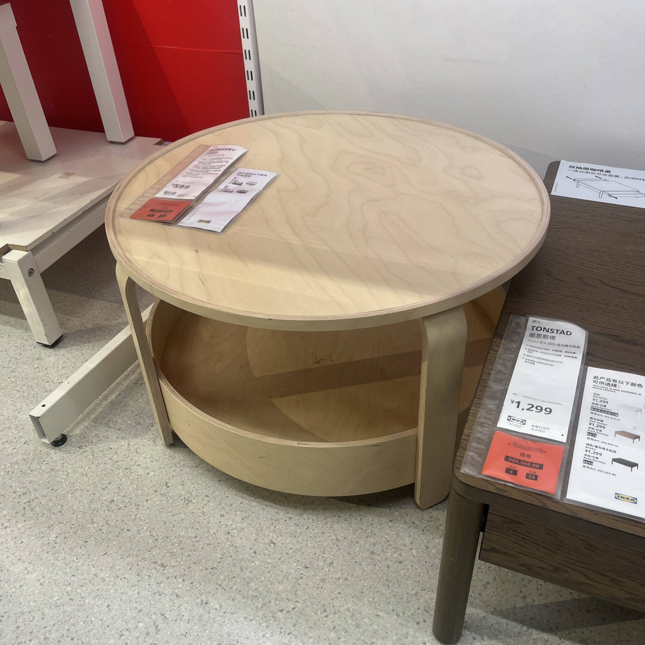 IKEA宜家客厅小圆桌伯格比茶几