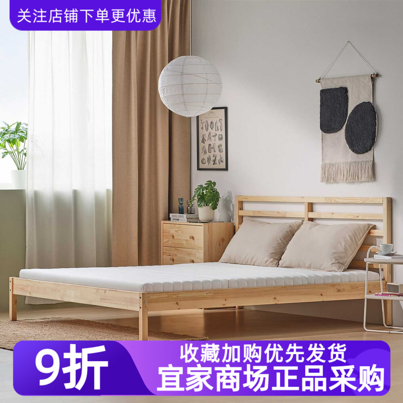 IKEA宜家奥恩菲亚特椰壳纤维床垫