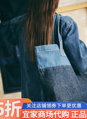 IKEA宜家马维宁袋蓝色34x35厘米购物帆布袋收纳包单肩包休闲