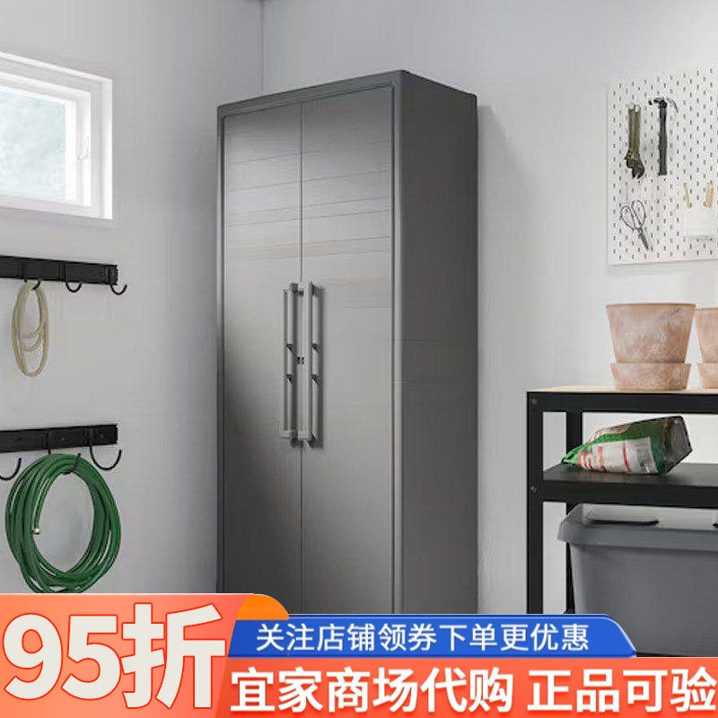 宜家拉姆洛储物柜深灰色收纳柜