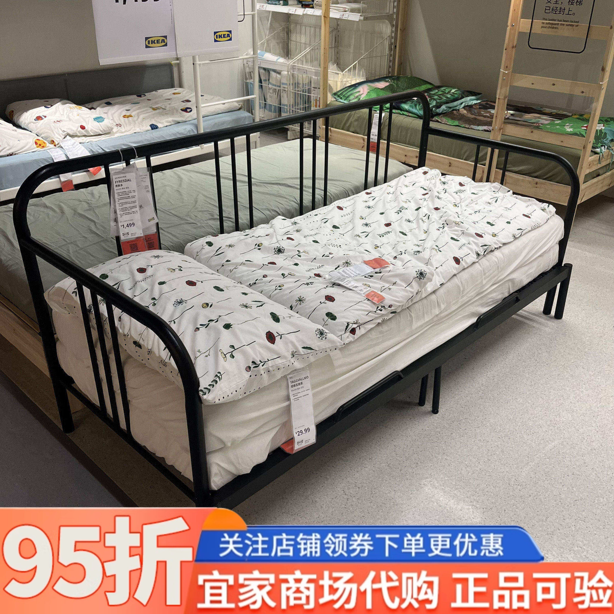 IKEA宜家费斯多坐卧两用床框架黑色80x200厘米家用伸缩床可调节