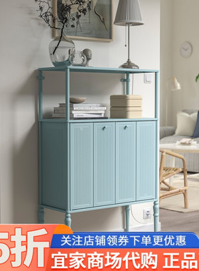 IKEA宜家代购索格麦斯柜子淡蓝灰色83x36x128厘米家用收纳柜