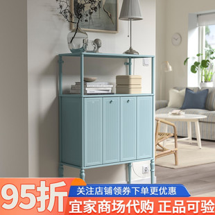 IKEA宜家代购索格麦斯柜子淡蓝灰色83x36x128厘米家用收纳柜