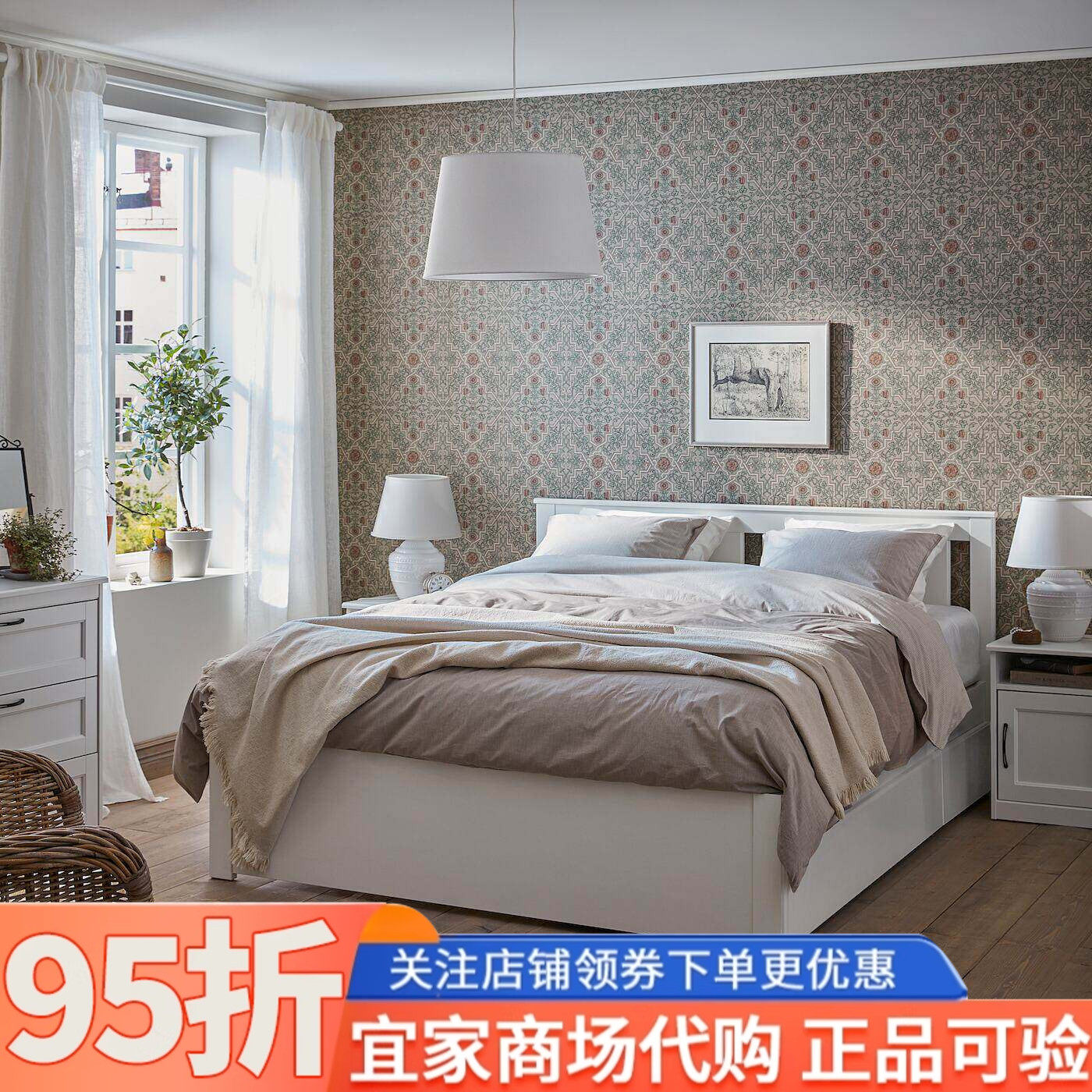 IKEA宜家松耶桑德床框架带2储物盒双人床北欧简约家居床舒适床架