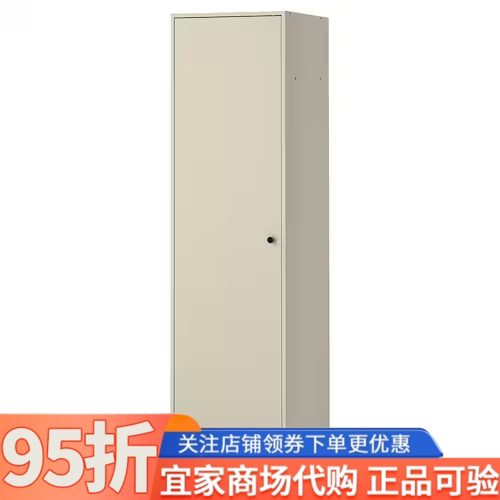 宜家古希肯单门衣柜衣橱