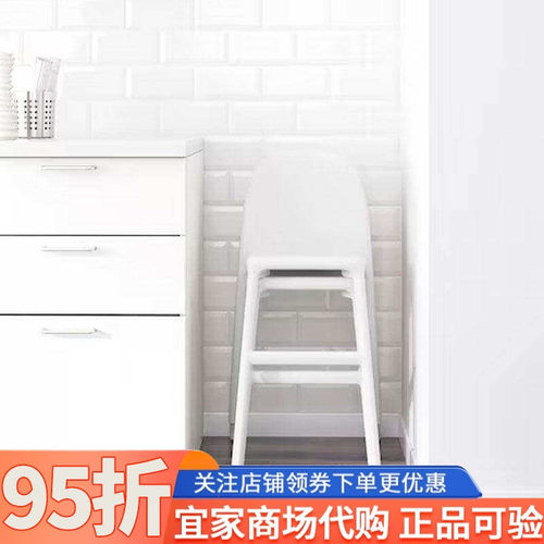 宜家乌尔班书桌椅儿童椅吃饭椅
