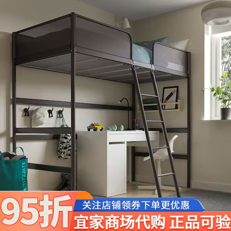 IKEA宜家图芬格高架床框架深灰色90x200厘米家用儿童高低床架