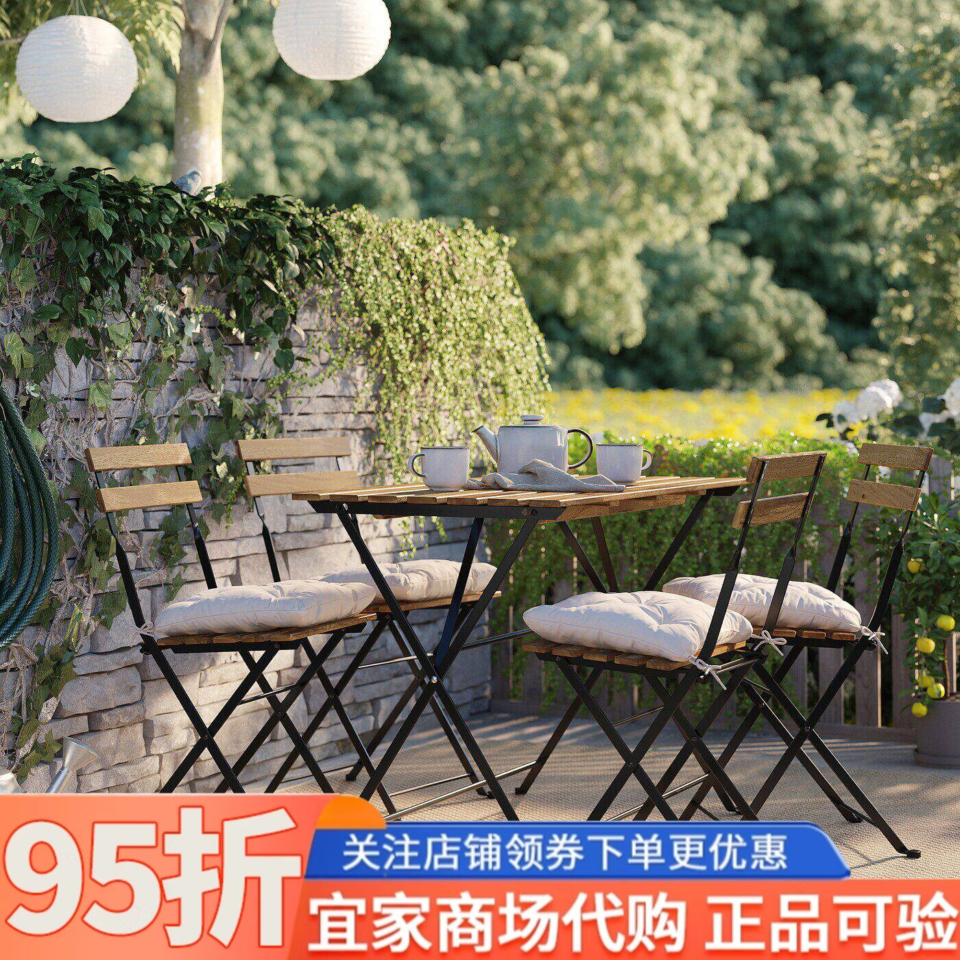 IKEA宜家代购塔尔诺桌子+四椅100x54 厘米家用户外餐桌椅组合