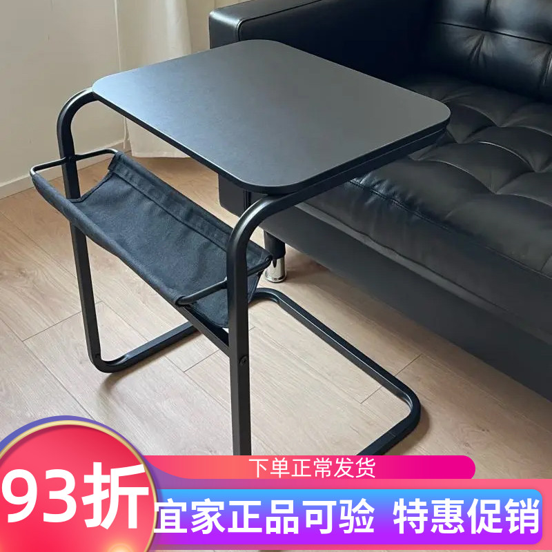 IKEA宜家乌瑟瑞德边桌53x50厘米家用现代简约边几笔记本金属桌子-封面