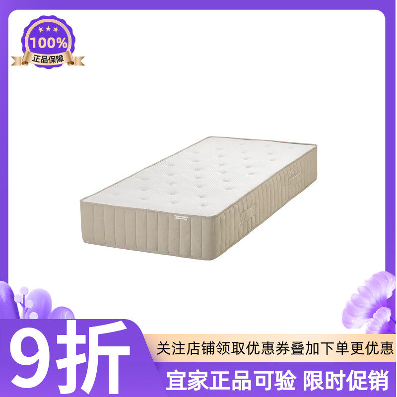 ikea宜家瓦内斯托袋装弹簧床垫单双人硬型床垫90x200厘米天然舒适