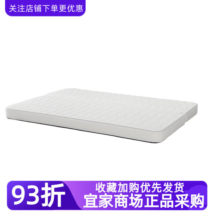 宜家努汉姆袋装弹簧床垫