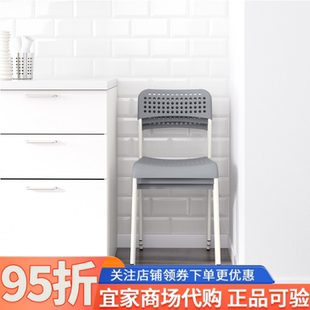 IKEA宜家阿德靠背餐椅现代简约家用轻便可叠放椅子餐厅家用