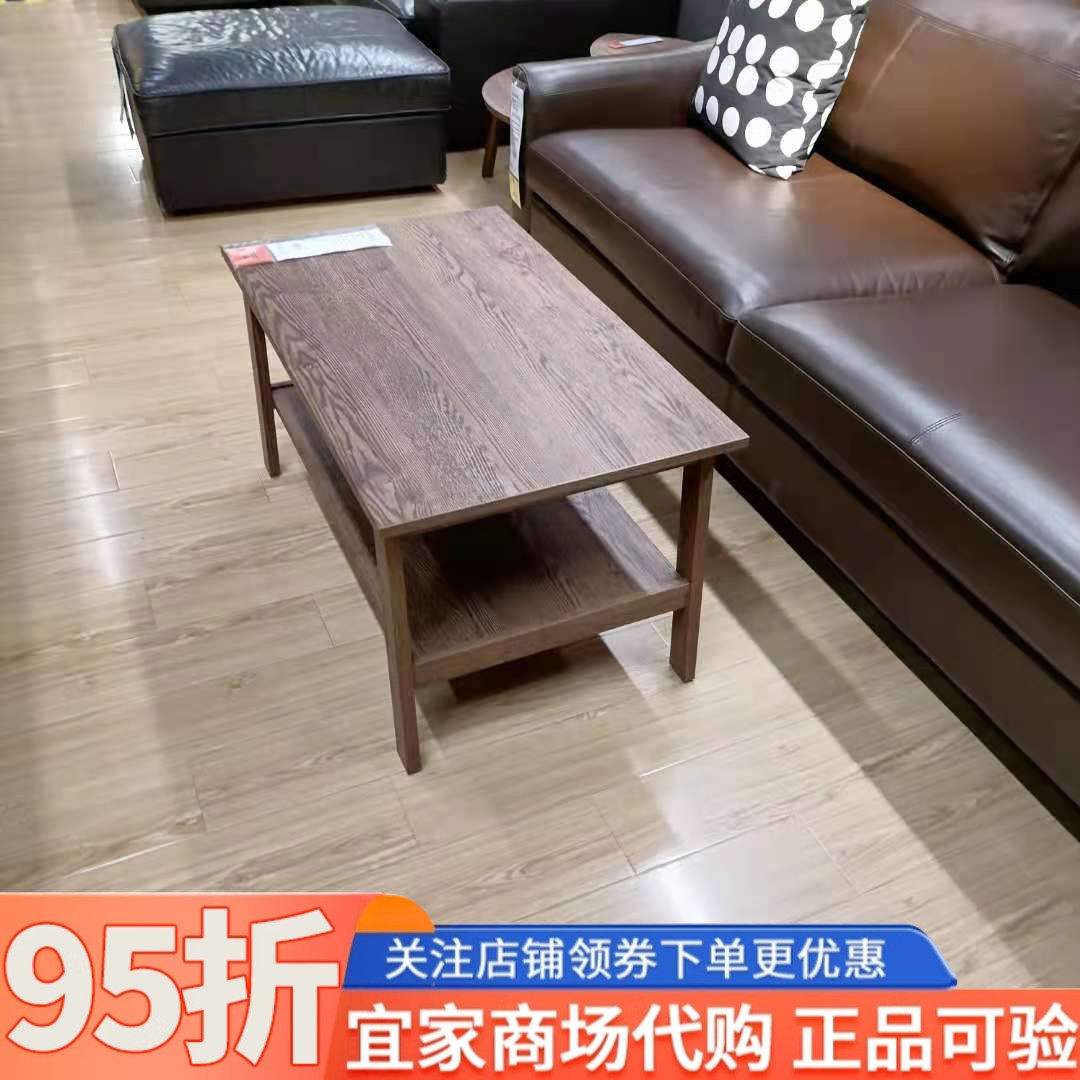 IKEA宜家鲁纳普小户型客厅储物茶几沙发边几边桌长方桌餐桌