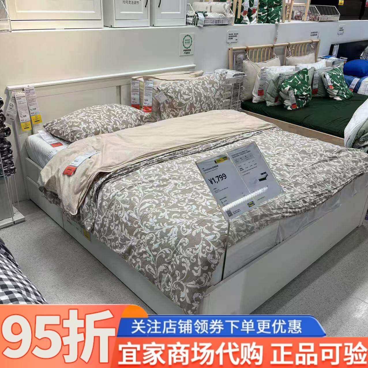 IKEA宜家松耶桑德床架双人床北欧风现代主卧小户型1.8米实木床