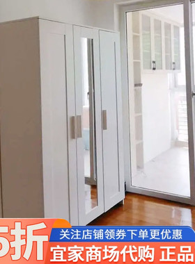 IKEA宜家百灵衣柜带3个门白色117x190厘米简约现代对开门成品衣橱