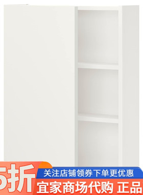 IKEA宜家代购安纳特壁橱带2搁板柜门白色60x17x75厘米家用收纳柜