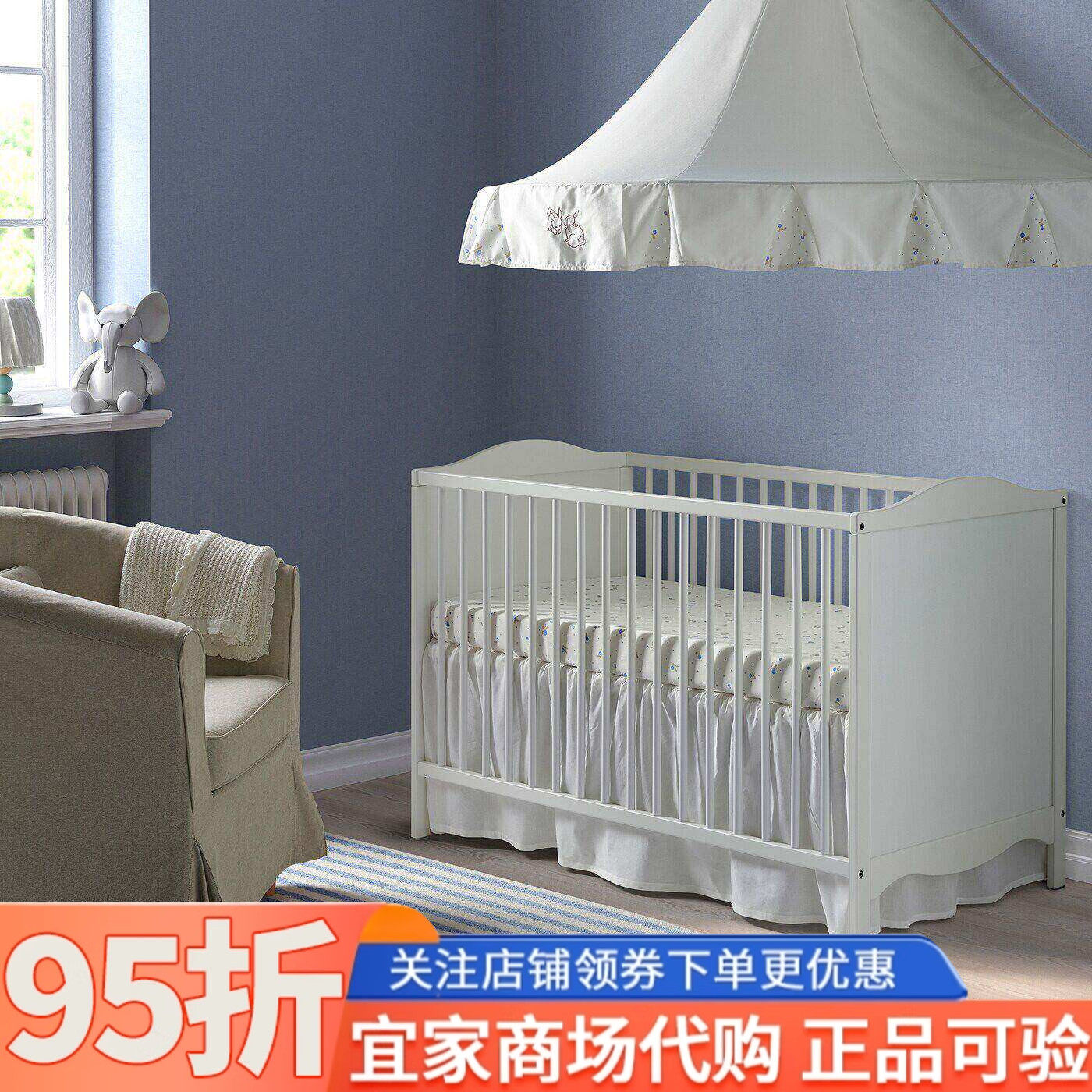 IKEA宜家斯莫约拉婴儿床白色60x120cm婴儿宝宝儿童床实木新生儿床