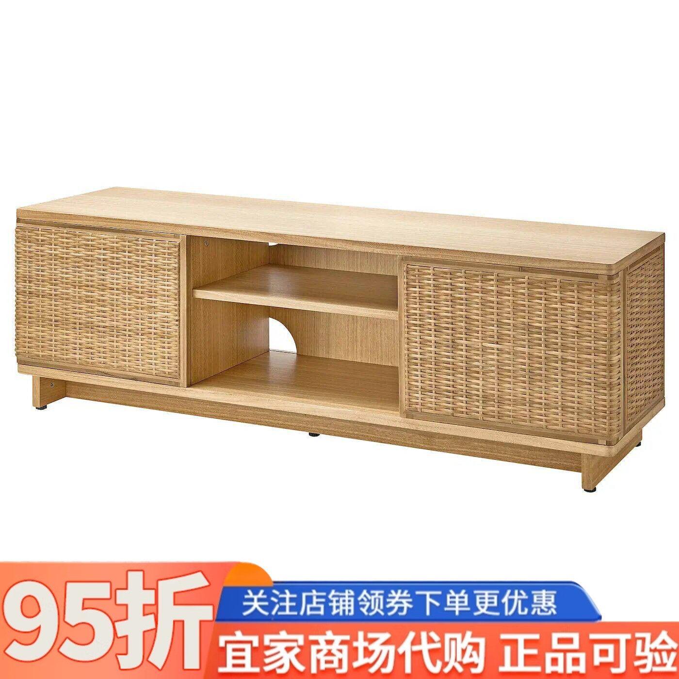 IKEA宜家弗莱萨电视柜藤条157x41x49厘米现代简约客厅收纳储物柜
