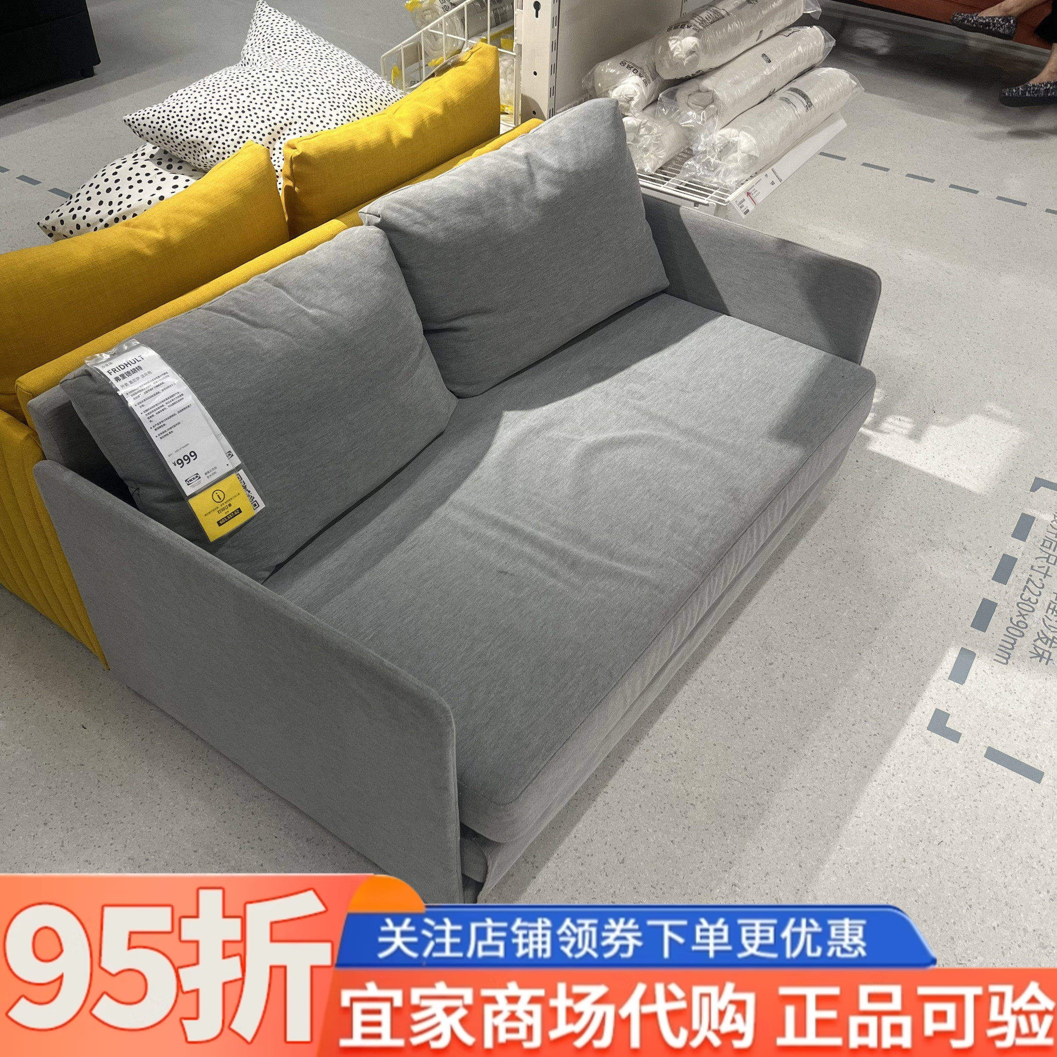 IKEA宜家床弗里德胡特沙发床两用坐卧多功能折叠床储物床国内代购