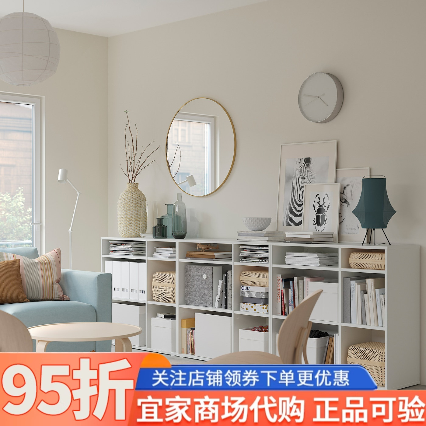 IKEA宜家代购维哈斯搁架组合286x37x90厘米家用落地置物柜收纳柜