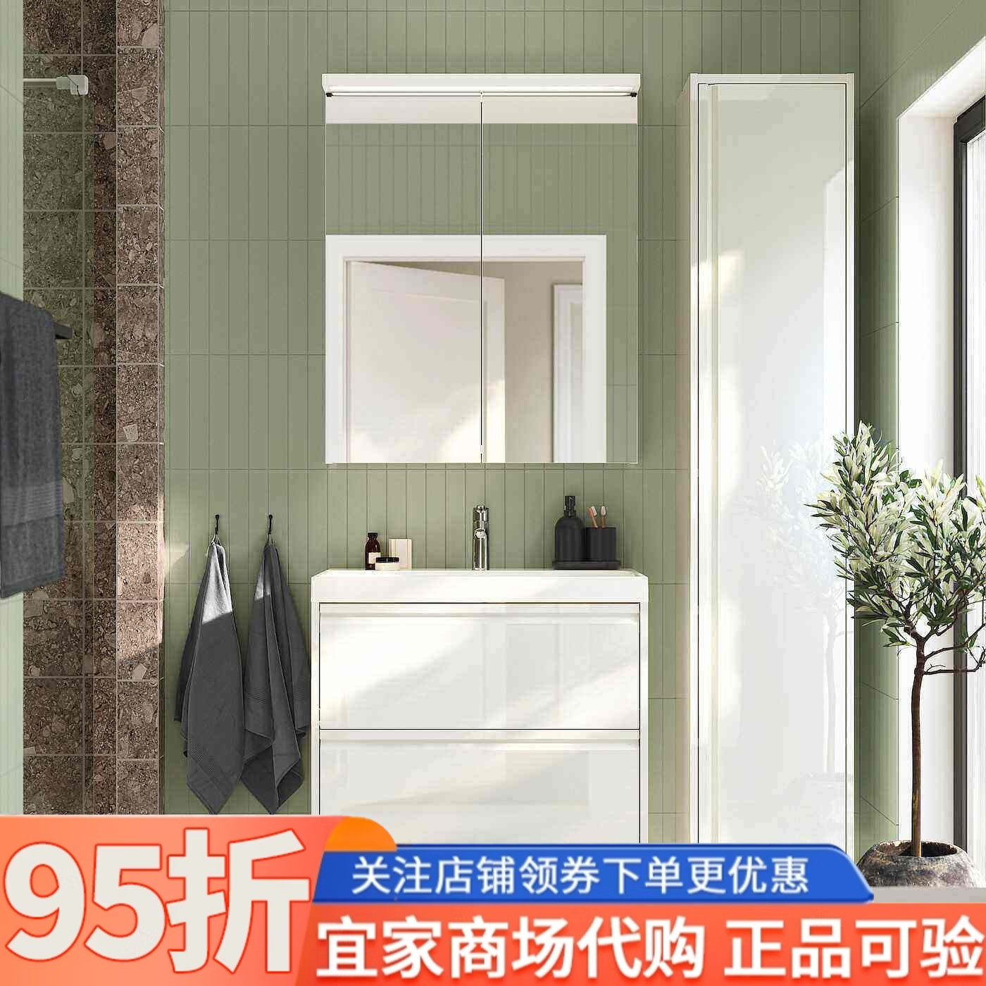 IKEA宜家安雪恩带抽屉洗脸池柜仿橡木80x48x63厘米