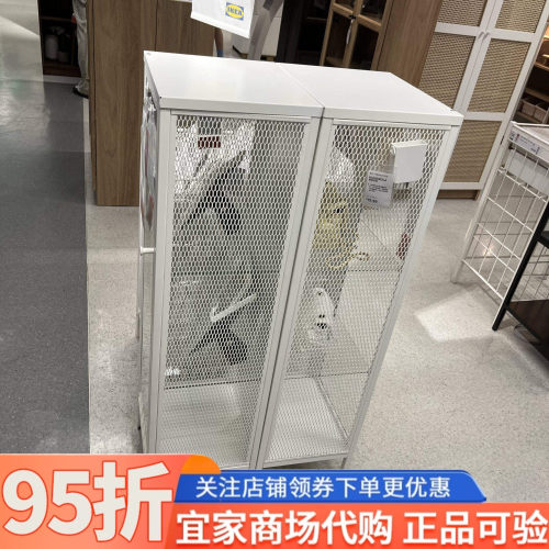 IKEA宜家巴格布玻璃门橱柜金属白色34x30x116cm陈列柜手办展示柜