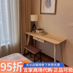 IKEA宜家利萨伯书桌白蜡木贴面118x45厘米家用简约现代办公桌