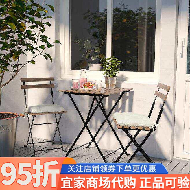 宜家国内代购 塔尔诺椅子户外可折叠洋槐黑色钢 灰褐漆